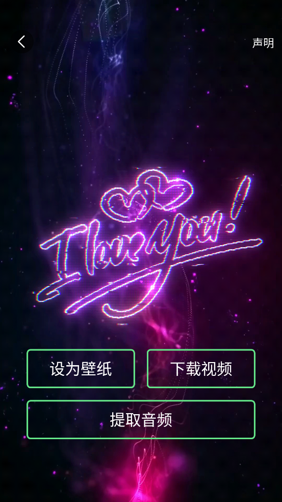 intoLive動態(tài)壁紙新版