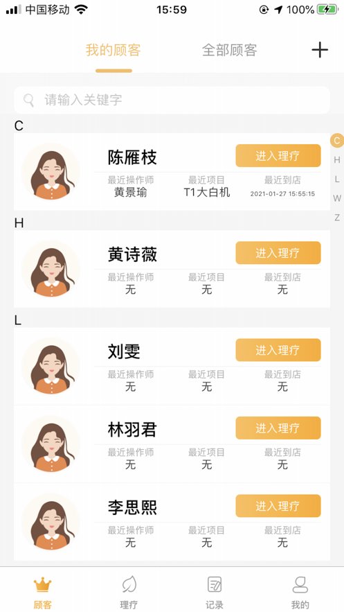 SOGIOT軟件新版本