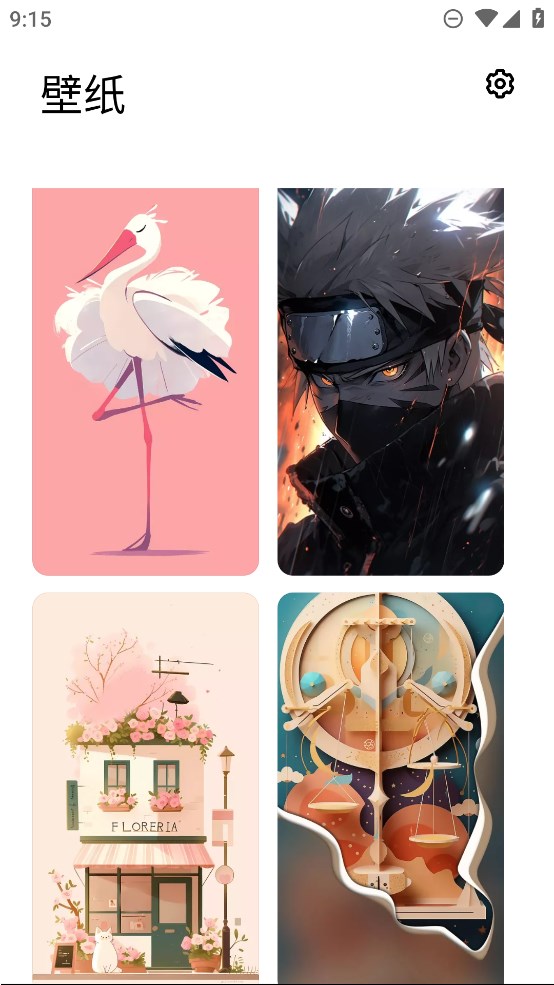 iTheme International Edition