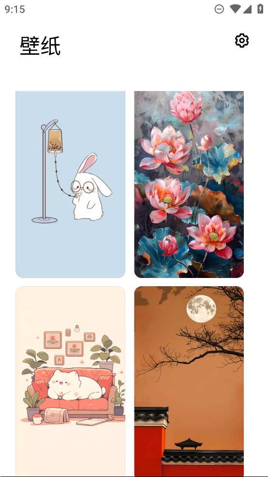 iTheme International Edition