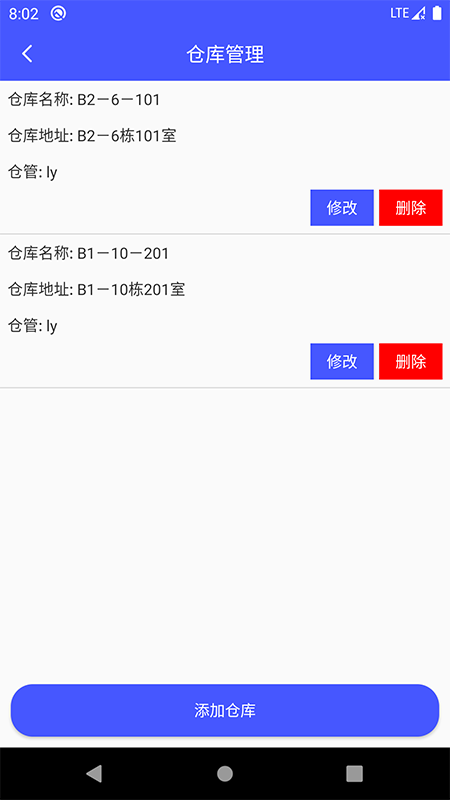 睡貓云倉助手
