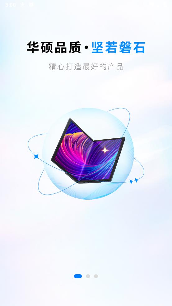 渠易寶官方版app下載