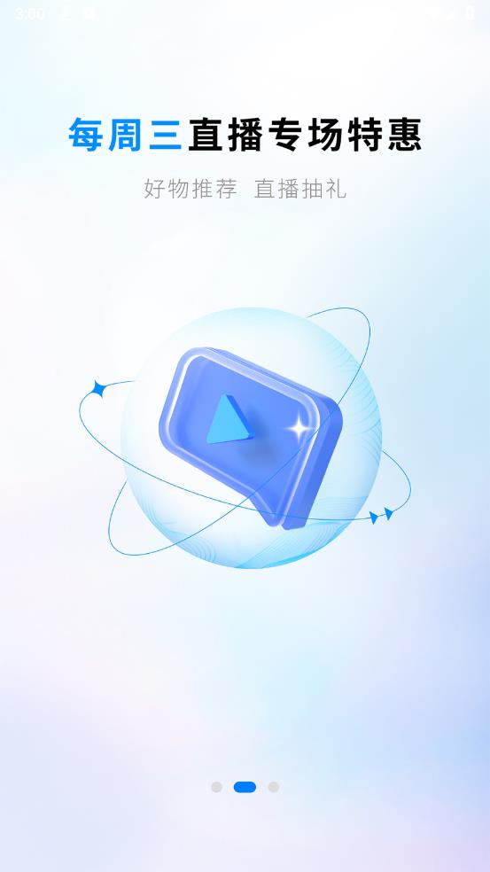 渠易寶官方版app下載