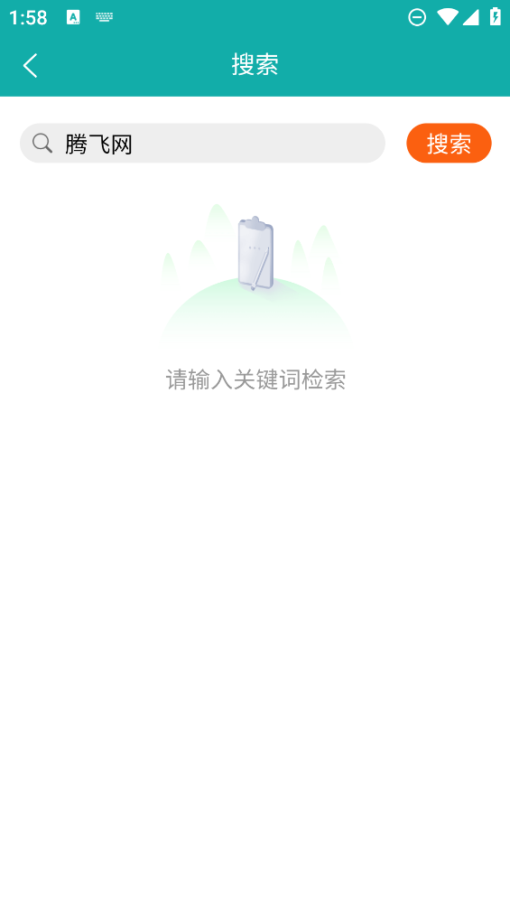 鴻食灰太狼最新版