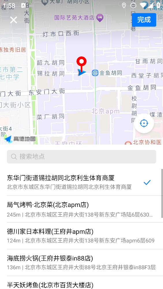 鴻食灰太狼最新版