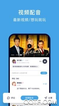 俄語配音學(xué)習(xí)