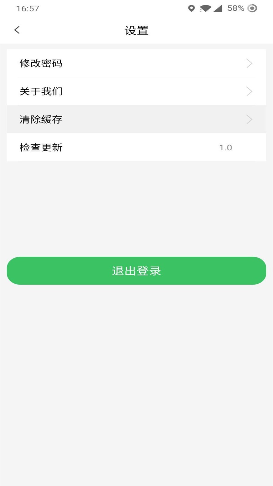 哆達達打車App