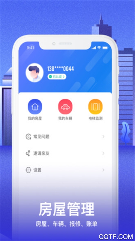 智匯華社區(qū)