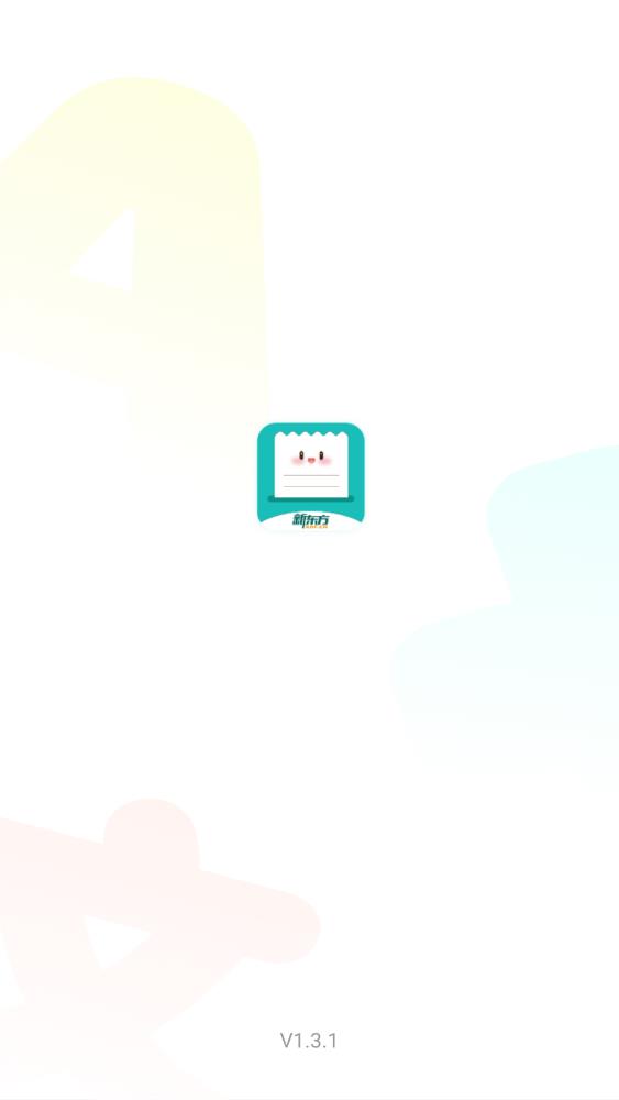新東方打印App更新版