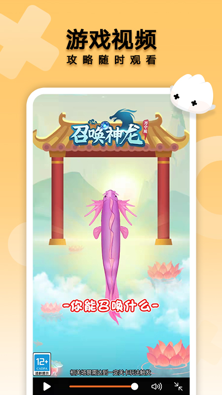 榮耀游戲官方版