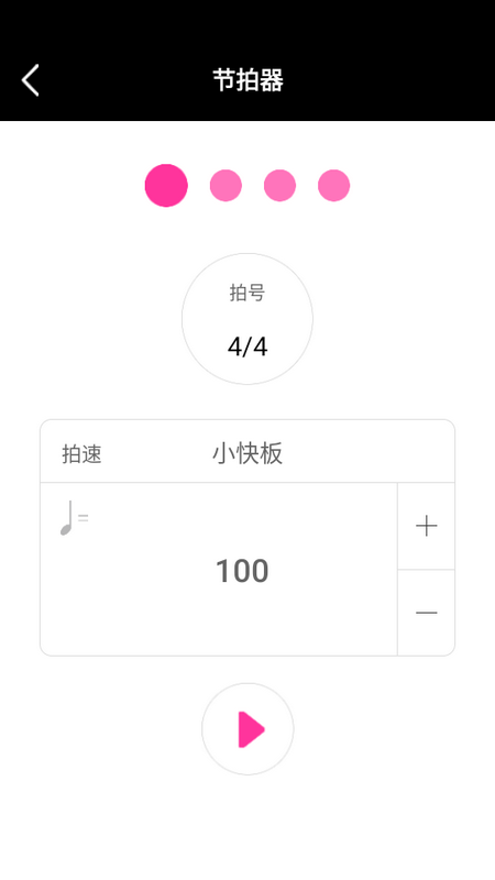 隨身吉他譜新版