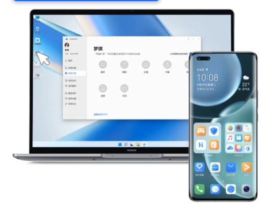 榮耀分享APP安裝包下載