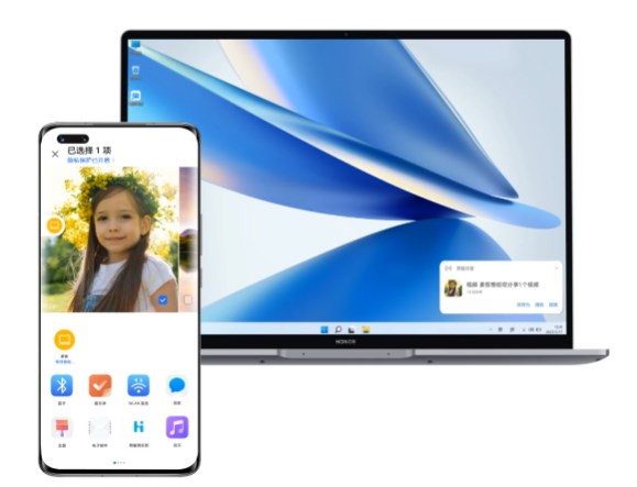 榮耀分享APP安裝包下載