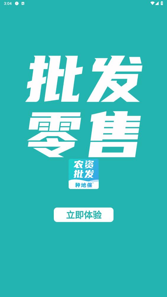 農(nóng)業(yè)技術(shù)進(jìn)步