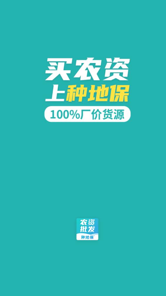 農(nóng)業(yè)技術(shù)進(jìn)步