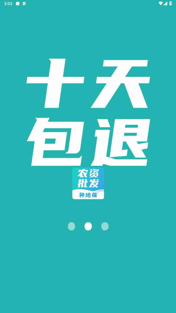 農(nóng)業(yè)技術(shù)進(jìn)步