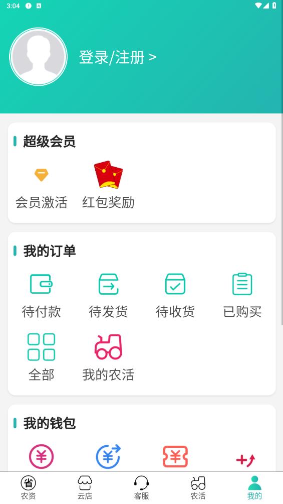 農(nóng)業(yè)技術(shù)進(jìn)步