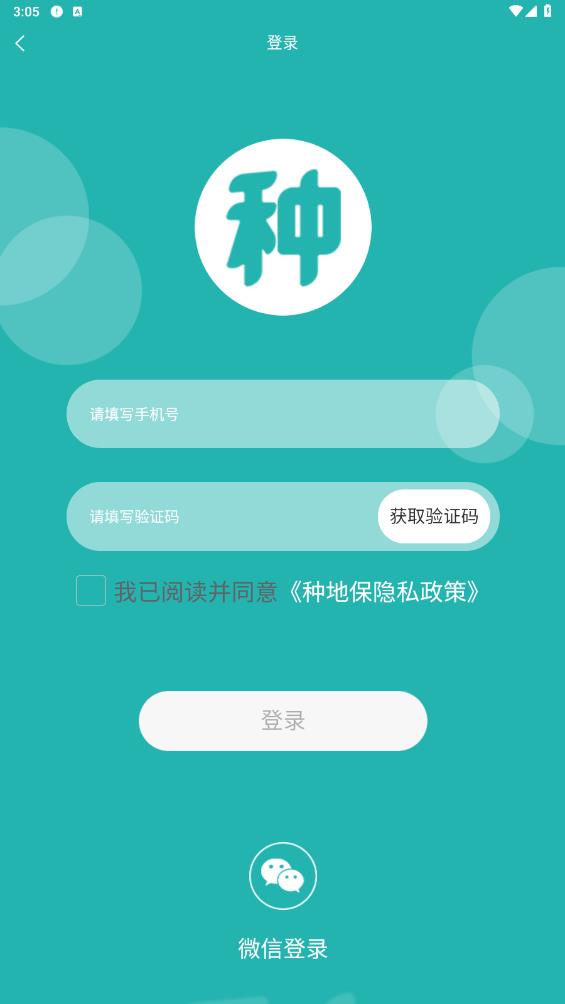 農(nóng)業(yè)技術(shù)進(jìn)步
