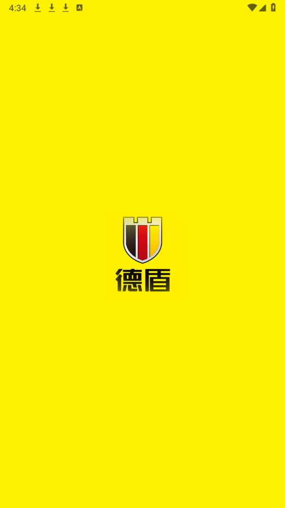 德盾智能門安卓版APP