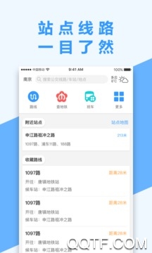 南京掌上公交APP