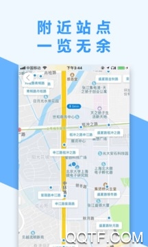 南京掌上公交APP