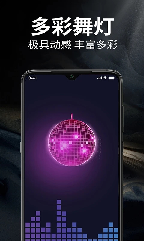 超級手電筒官方版