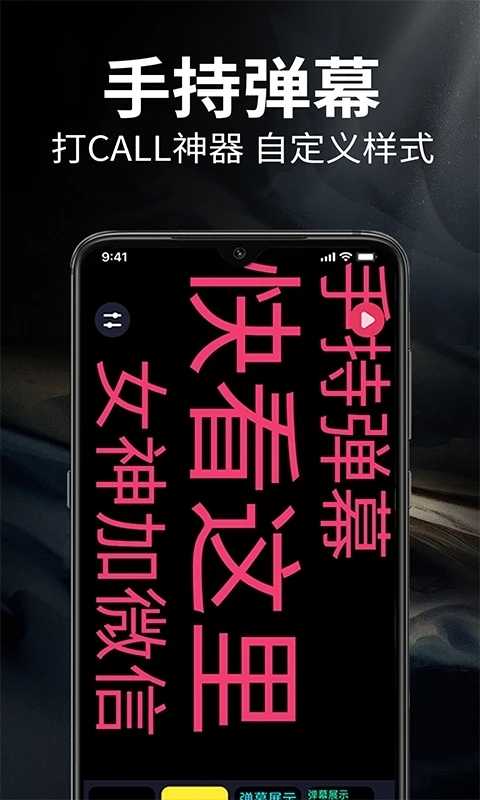 超級手電筒官方版