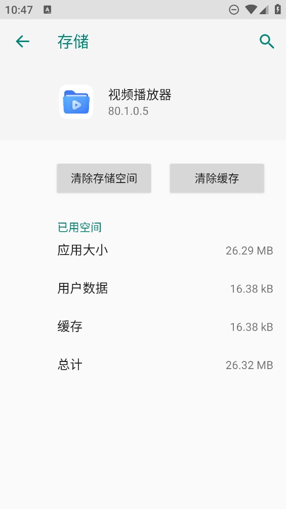 榮耀視頻播放器官方版