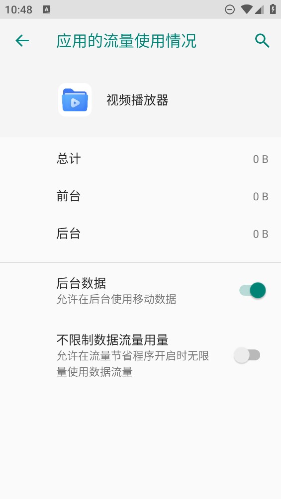 榮耀視頻播放器官方版