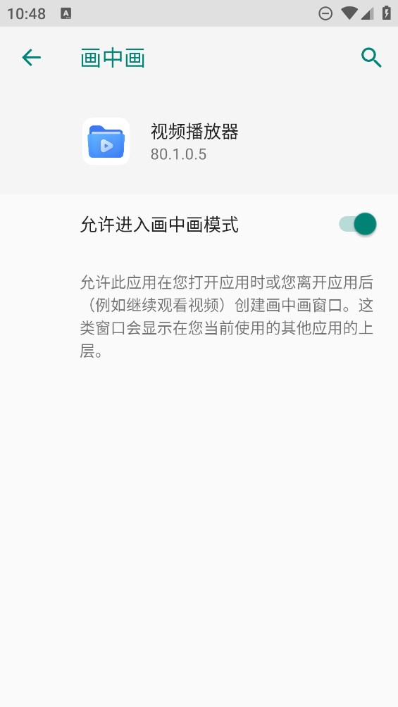榮耀視頻播放器官方版