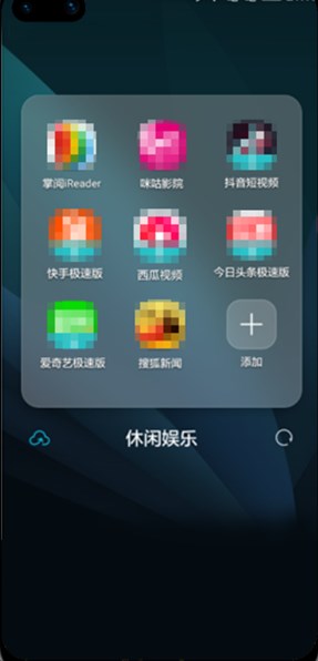 榮耀推薦應(yīng)用官方版