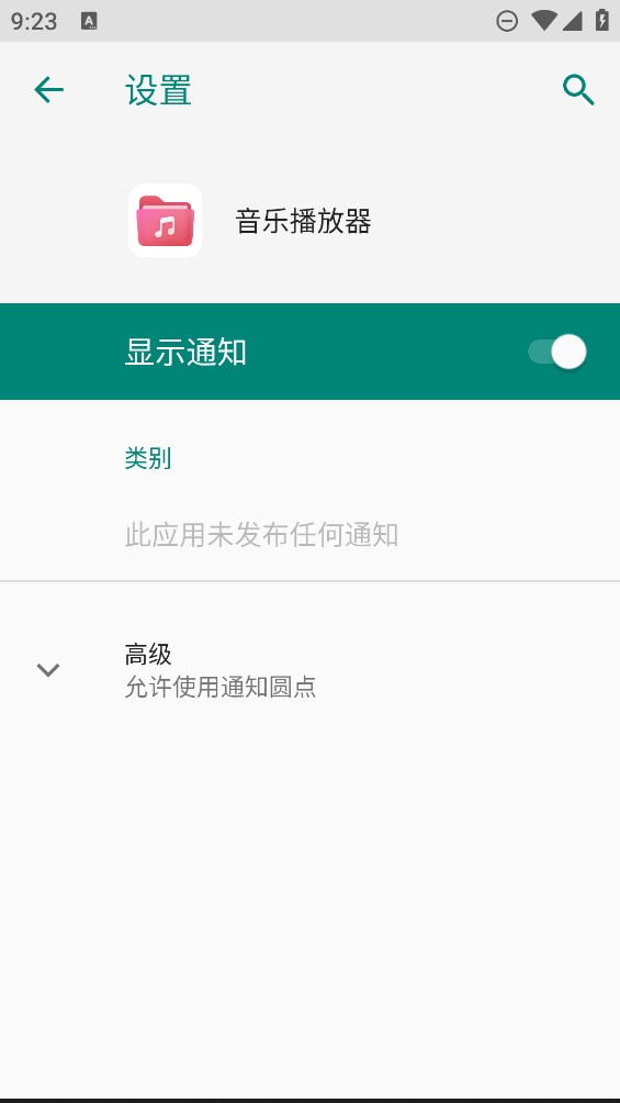 榮耀音樂播放器手機(jī)版