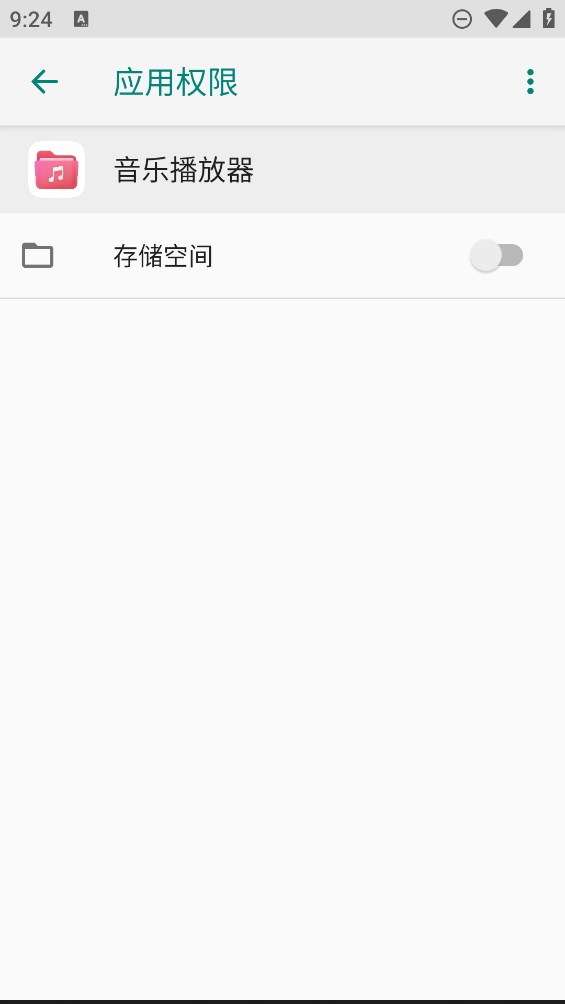 榮耀音樂播放器手機(jī)版