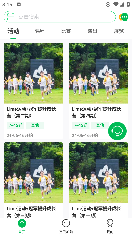 寧成長平臺
