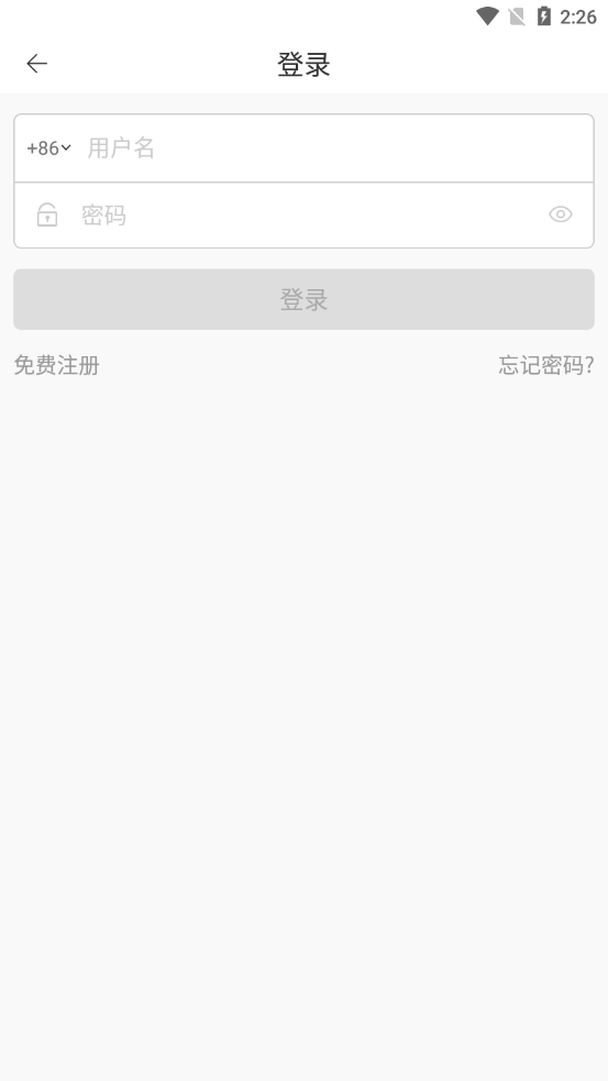 Wifidoor for Android