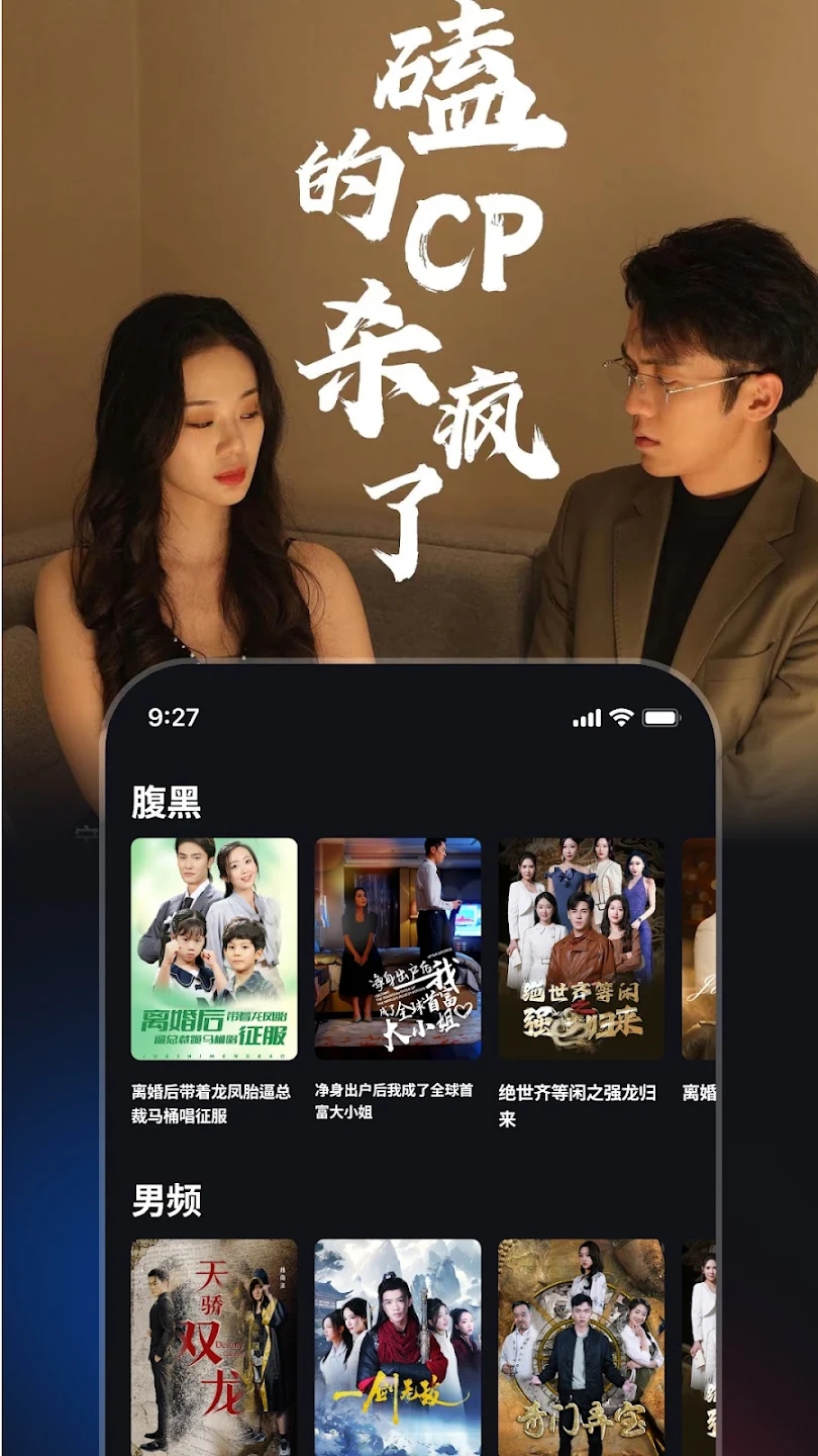 ShortMax新版本