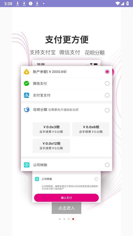 牙醫(yī)幫官方版