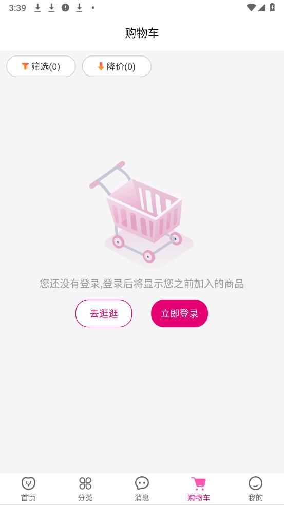 牙醫(yī)幫官方版