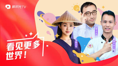 華數(shù)鮮時(shí)光手機(jī)版app