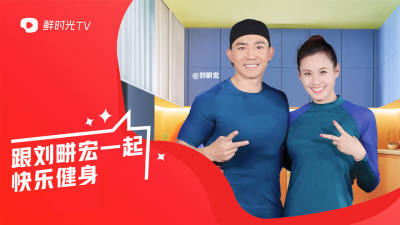 華數(shù)鮮時(shí)光手機(jī)版app