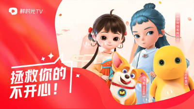 華數(shù)鮮時(shí)光手機(jī)版app