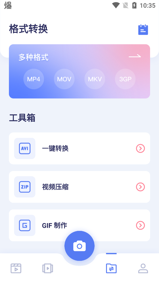 amls涼笙版應(yīng)用