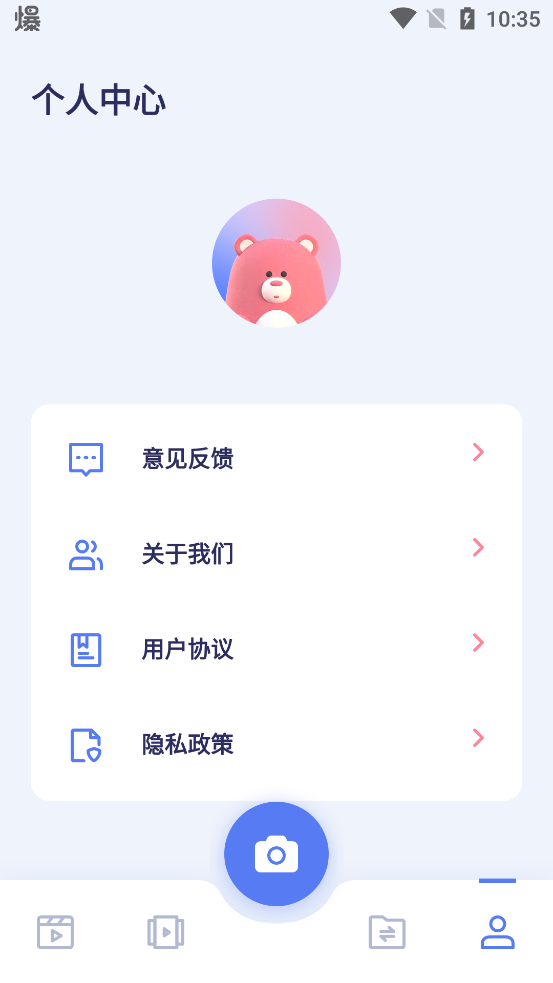 amls涼笙版應(yīng)用