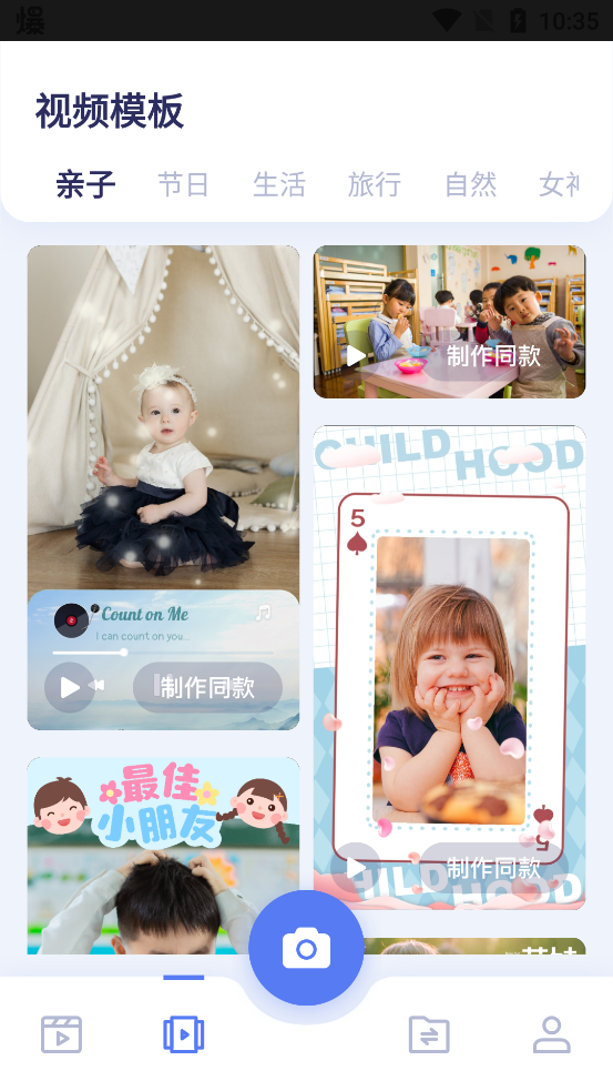 amls涼笙版應(yīng)用