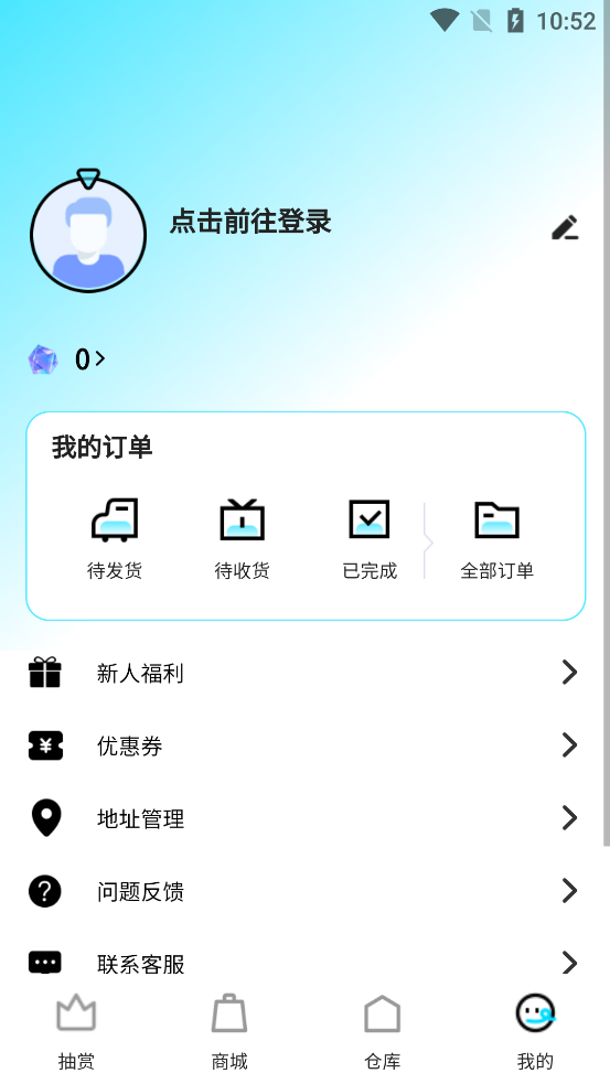 幻夢潮玩官方版