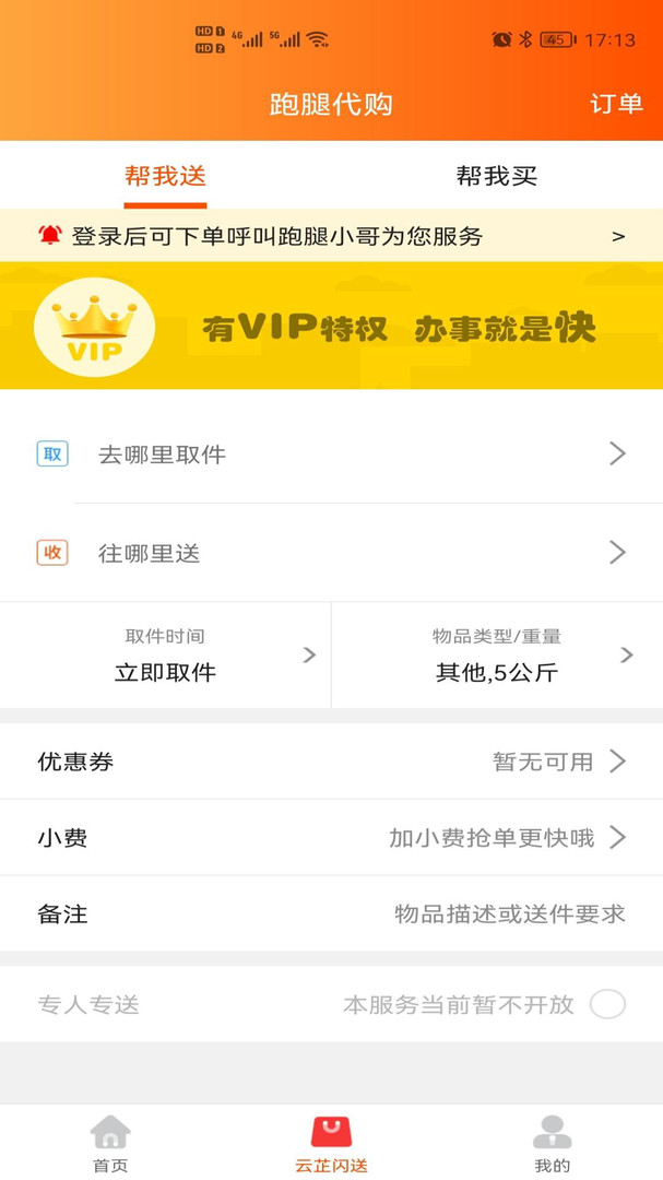 芷江APP最新玩法