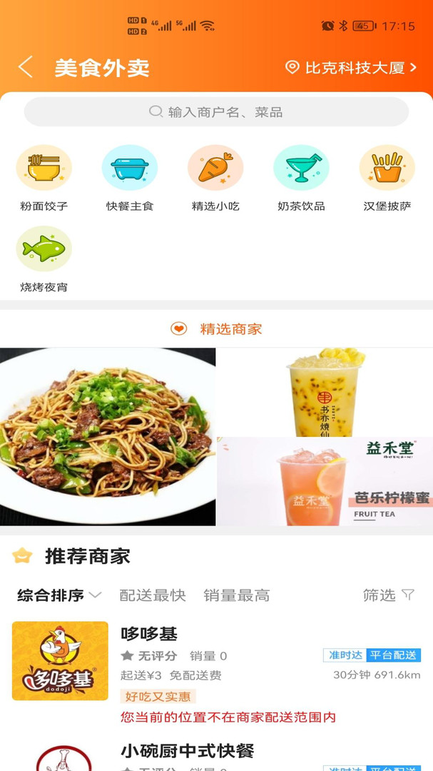 芷江APP最新玩法