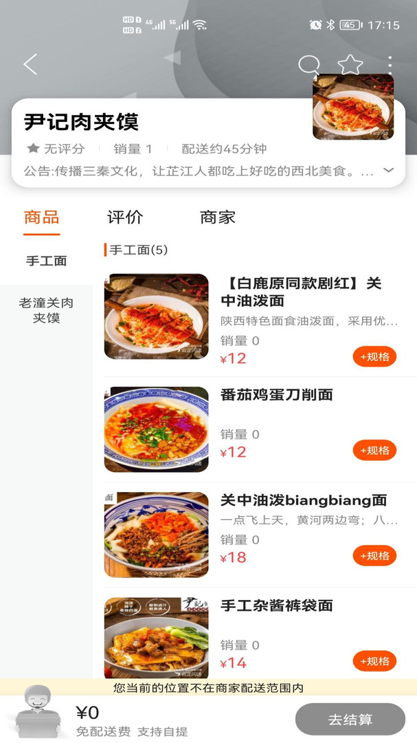 芷江APP最新玩法