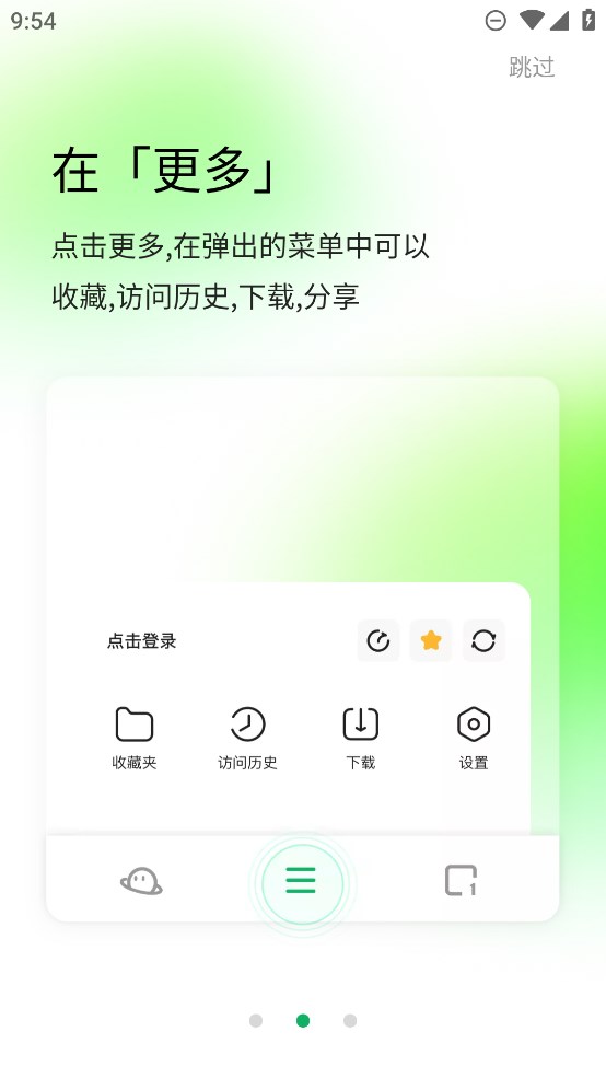 360搜索客戶端