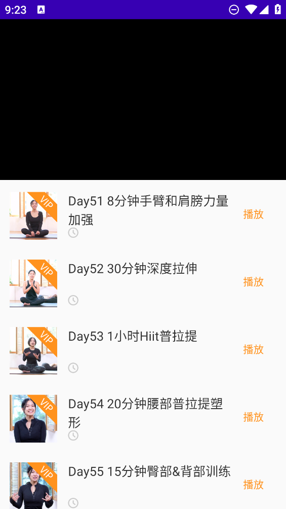 減肥操官方版APP